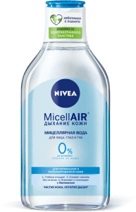 nivea-MicellAir1