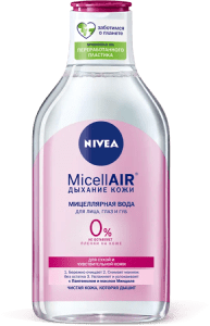 nivea-MicellAir2