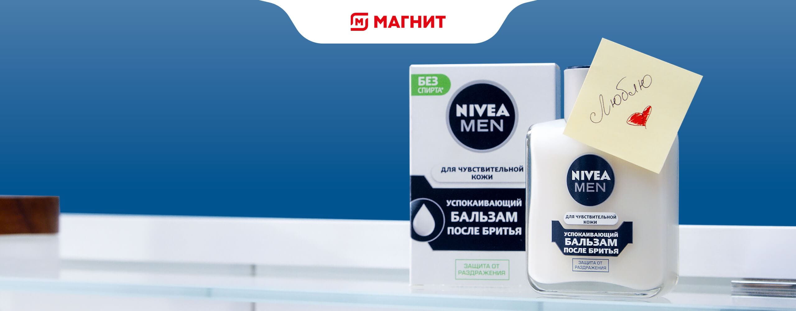 Победи раздражение — умножь сбережения