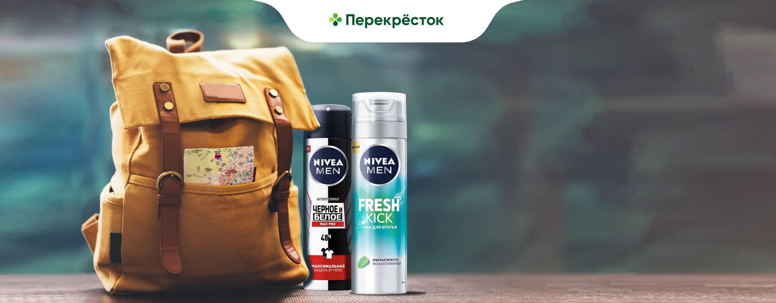 Подари ему мечту