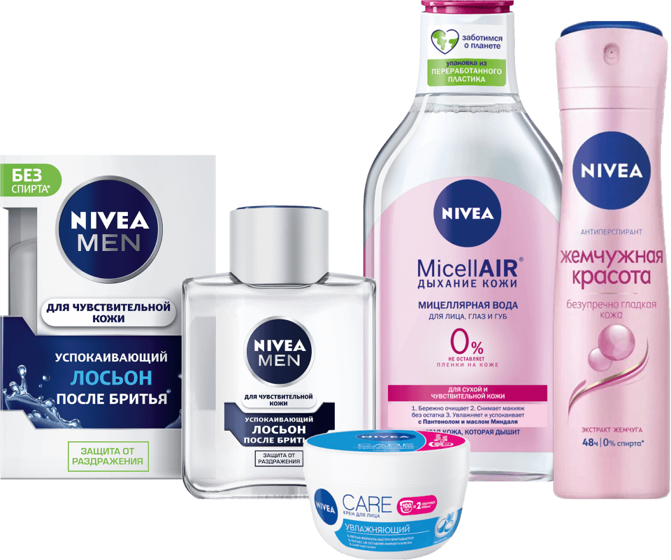 Продукция NIVEA