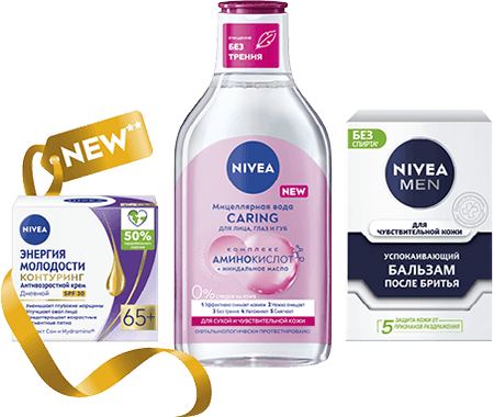 Продукция NIVEA