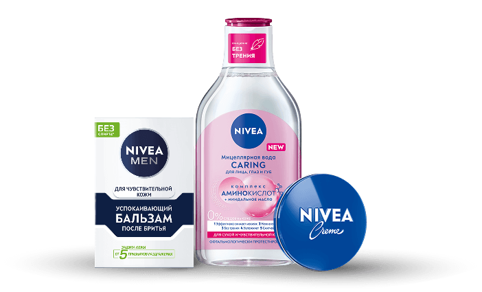 Продукция NIVEA