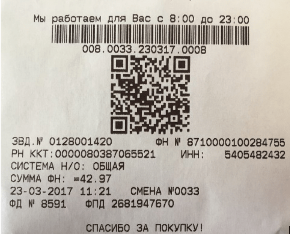 QR-code
