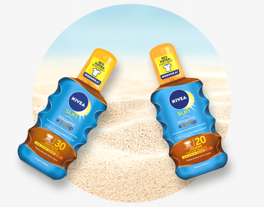 sun-adult-NIVEA