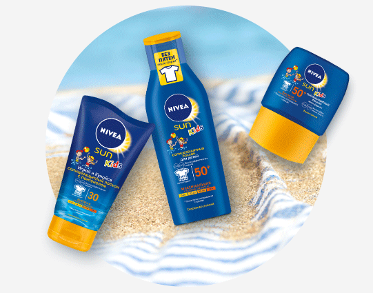 sun-kids-NIVEA
