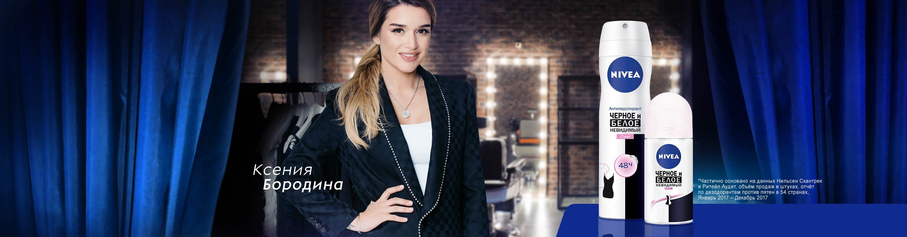 zaschita-dlya-chernosho-i-belogo