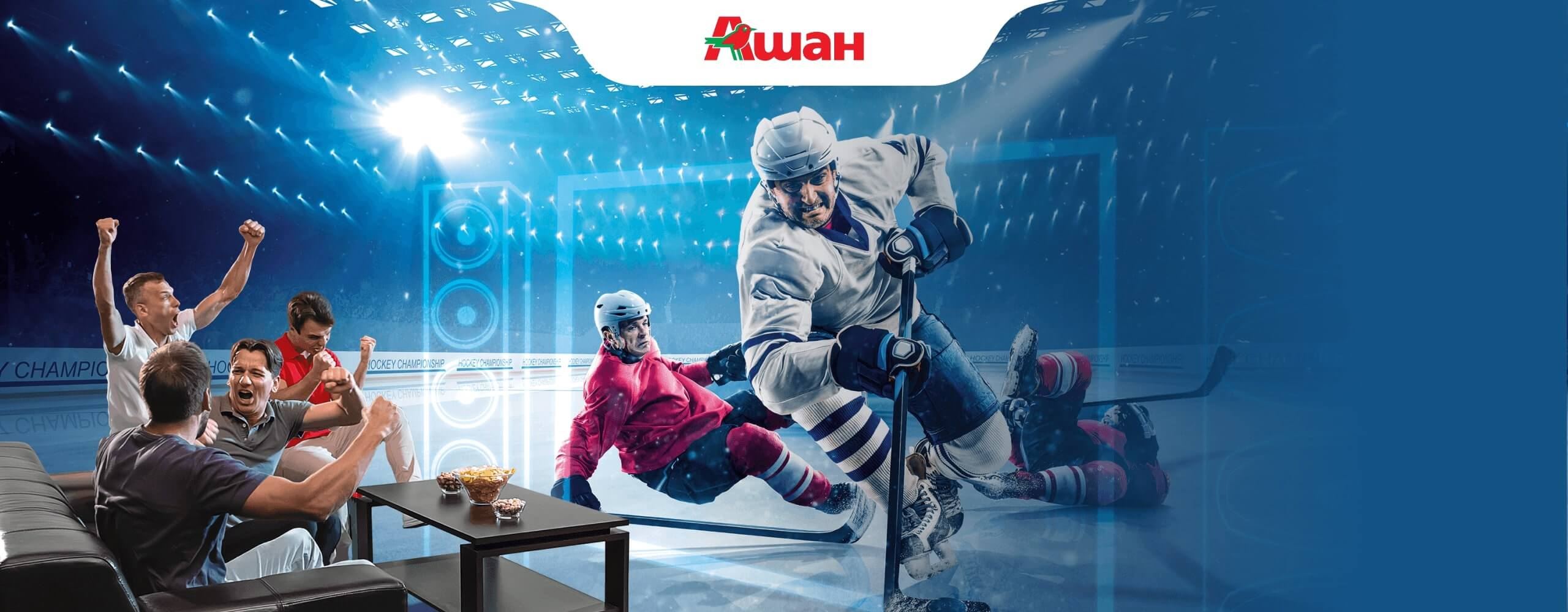 Вместе к победе!