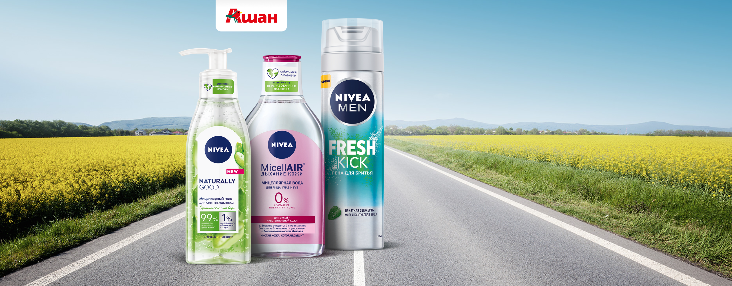 Заведи мечту!