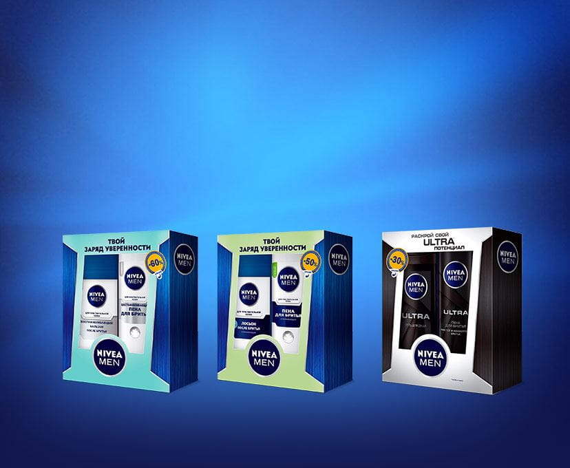 Подарочные наборы NIVEA MEN