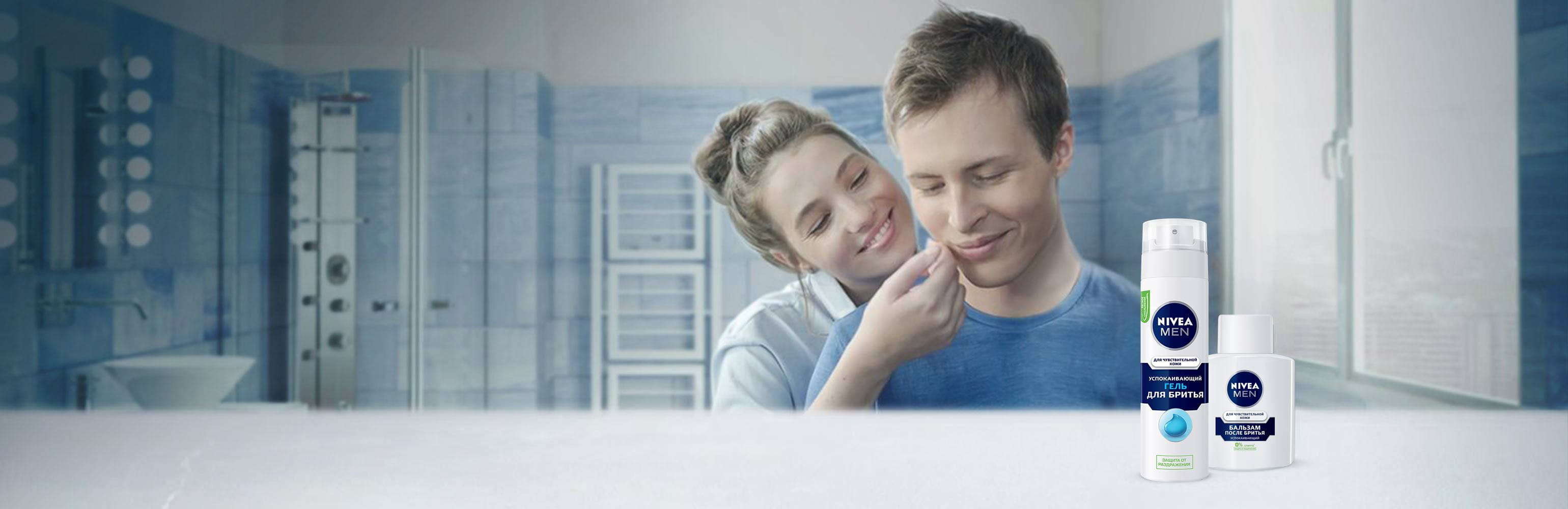 Пушок не ок