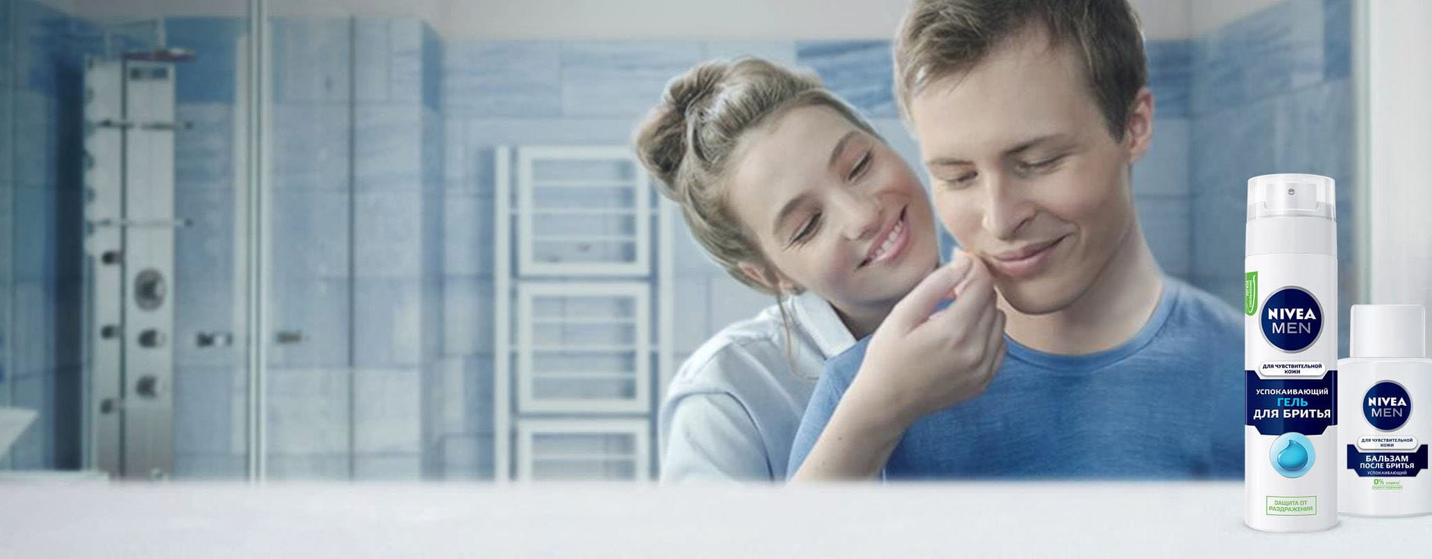 Пушок не ок