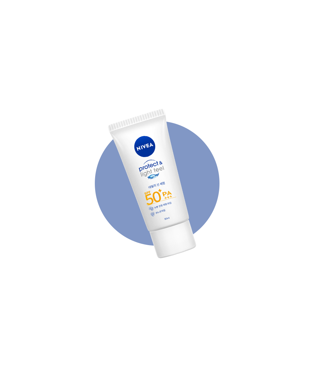 ได้เวลาสนุกกับแสงแดด