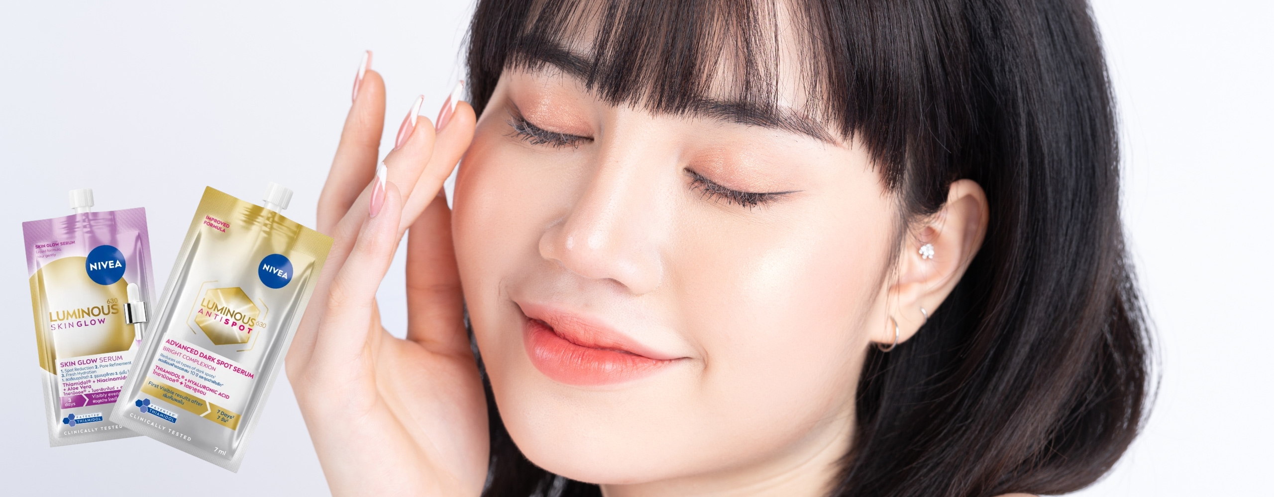 รวมมอยเจอร์ไรเซอร์ 7-11 ตัวเด็ด! บำรุงผิวล้ำลึก ลดเลือนฝ้าแดดและจุดด่างดำ ให้ผิวฉ่ำใสสุขภาพดี