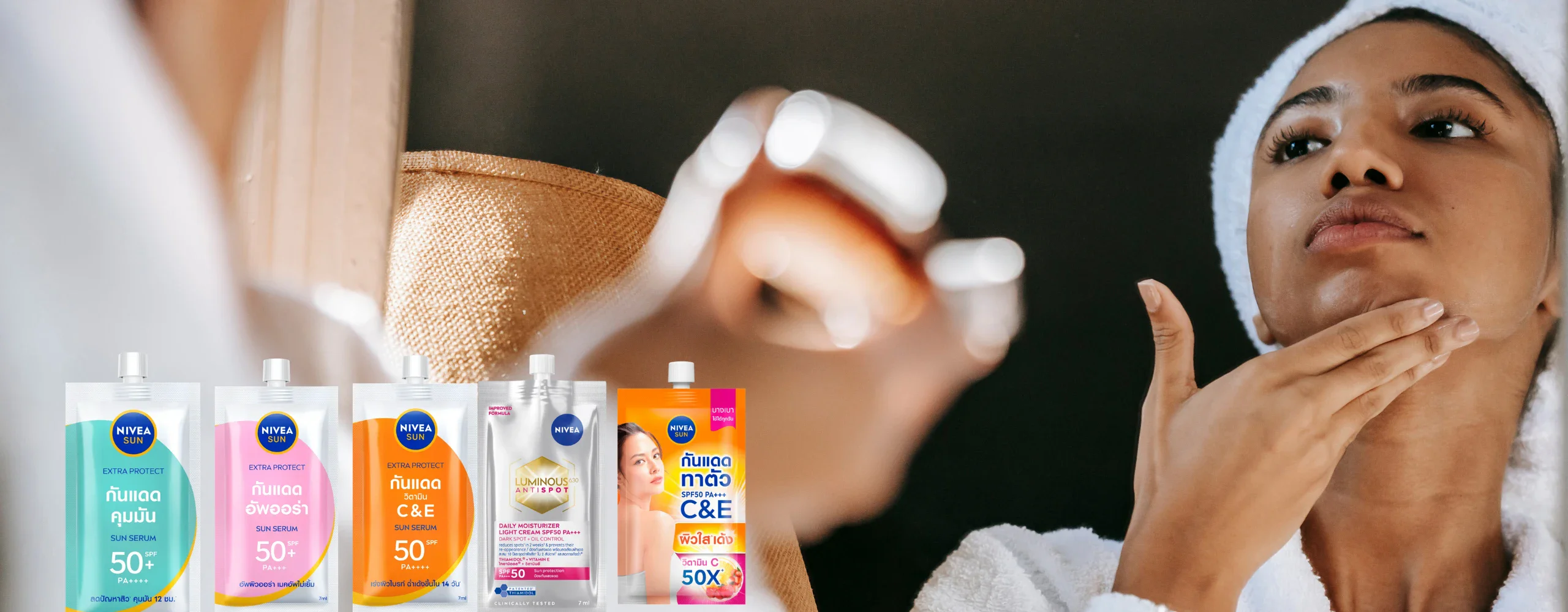 รีวิว 6 กันแดดซอง จาก NIVEA สูตรขายดีใน 7-11 ตัวไหนคุมมัน หน้าใส หรือลดฝ้า เลือกยังไงให้เป๊ะ