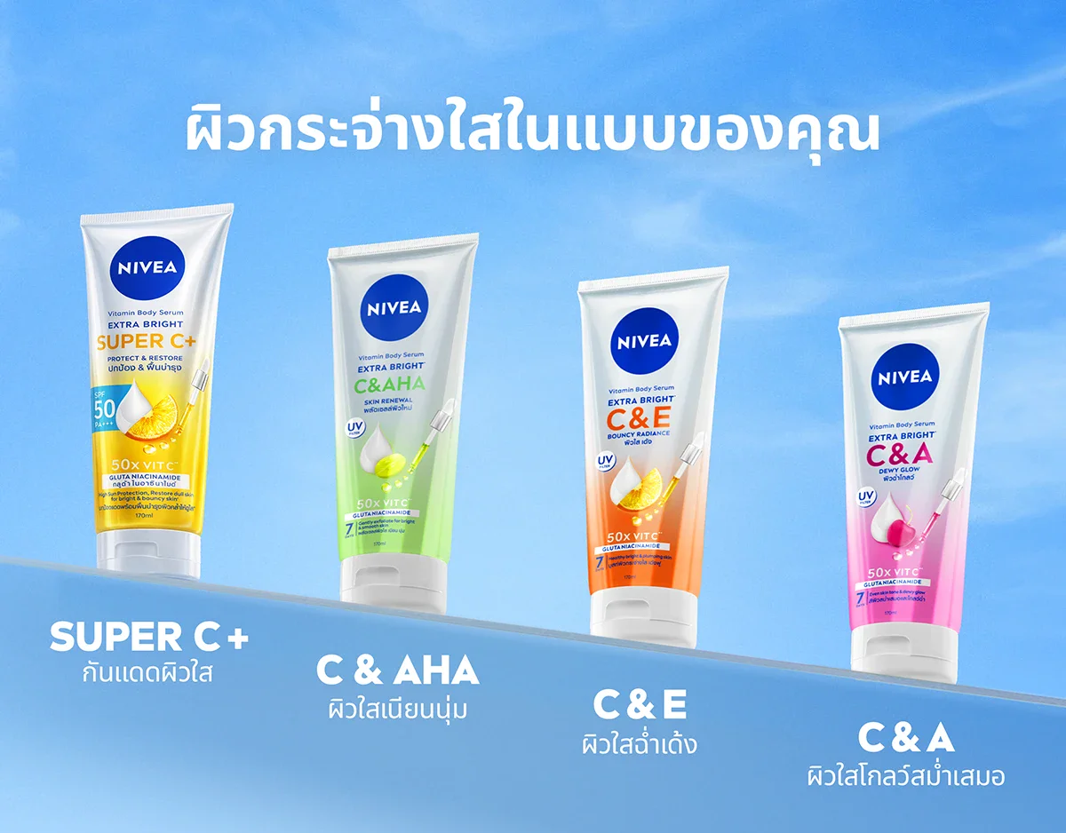 ผิวดูกระจ่างใสอย่างเป็นธรรมชาติ 