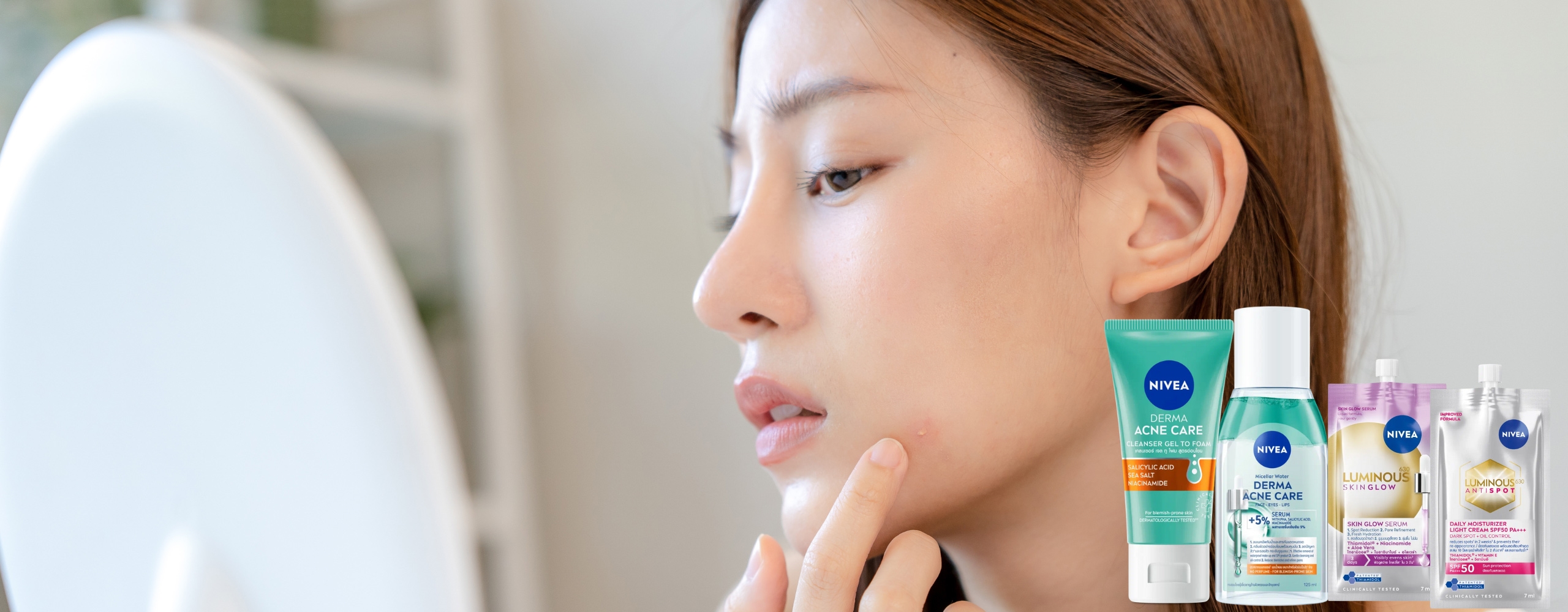 รวมไอเทมเด็ด ครีมในเซเว่น ลดสิวหน้าขาว จบปัญหาสิวและรอยสิว