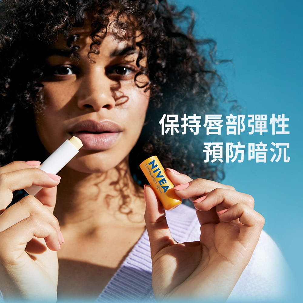 保持唇部彈性，預防暗沉