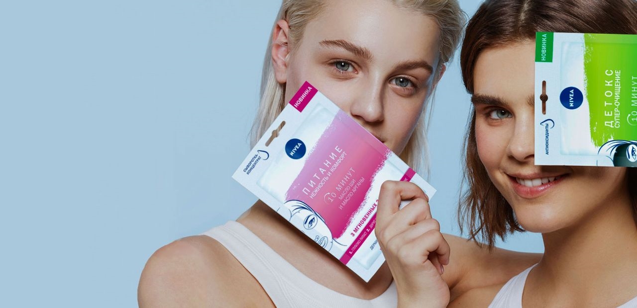 Доглядаючі маски