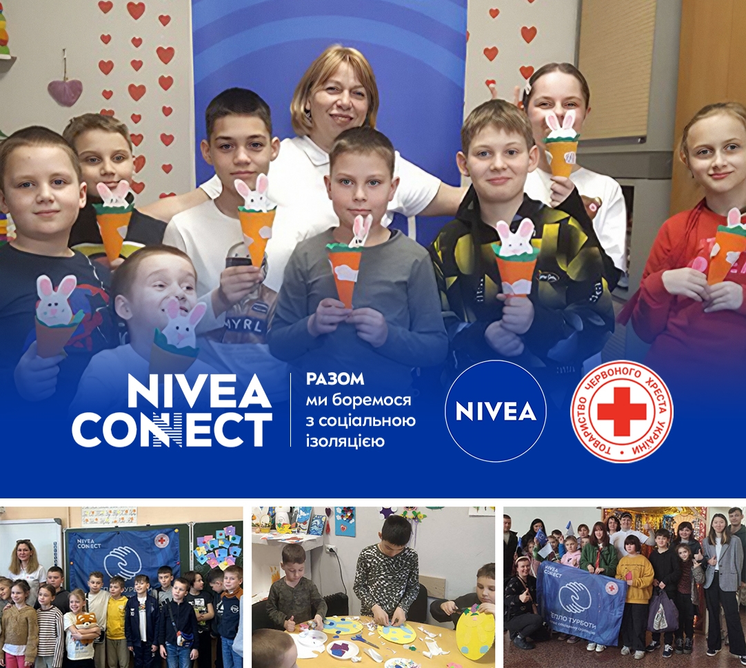 «Обійми турботи» — довгострокова програма підтримки дітей, що постраждали від війни