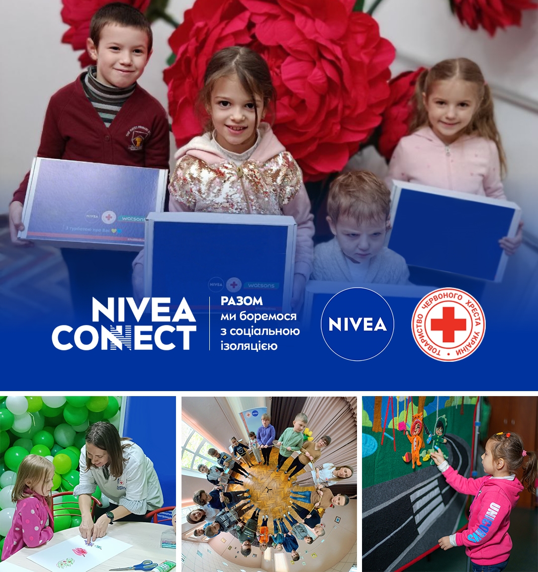 Допомога дітям із вадами зору